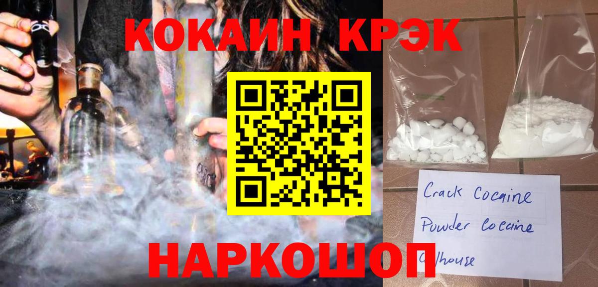 Феодосия  COCAIN Перу  Вход с VPN 