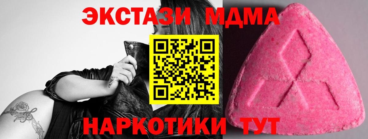 ЭКСТАЗИ бентли  Вход с VPN  Экстази ешки  Феодосия 