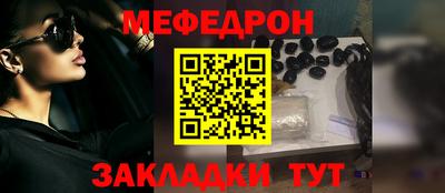 мет Малоярославец