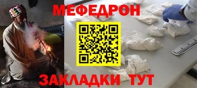 мет Малоярославец