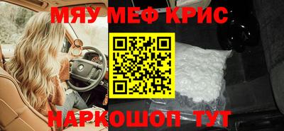кристаллы Мариинск