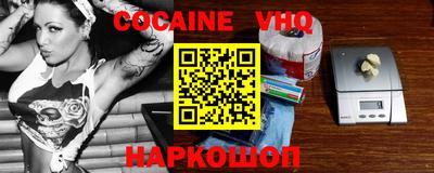 дживик Малгобек