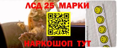 кристаллы Мариинск