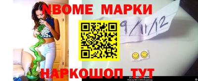 мет Малоярославец