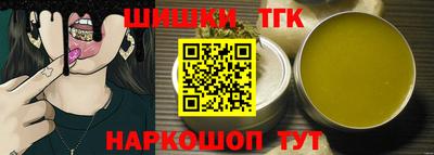 кристаллы Мариинск