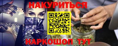 кристаллы Мариинск