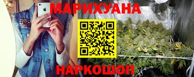 кристаллы Мариинск