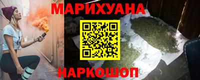 кристаллы Мариинск