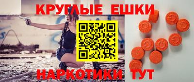 мет Малоярославец