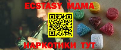 мет Малоярославец