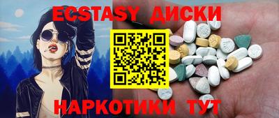 мет Малоярославец