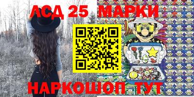 кристаллы Мариинск