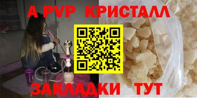 дживик Малгобек