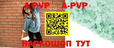 мет Малоярославец