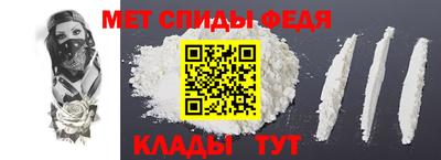 мет Малоярославец