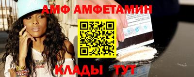 кристаллы Мариинск