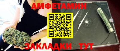 кристаллы Мариинск