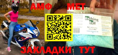дживик Малгобек
