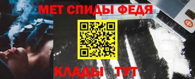 мет Малоярославец