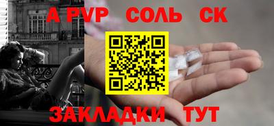 дживик Малгобек