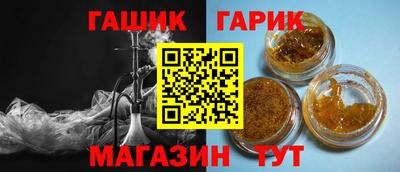 дживик Малгобек