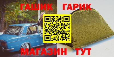 дживик Малгобек
