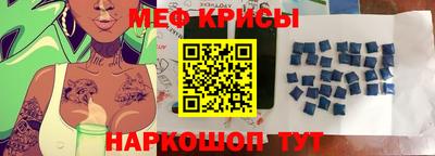 кристаллы Мариинск
