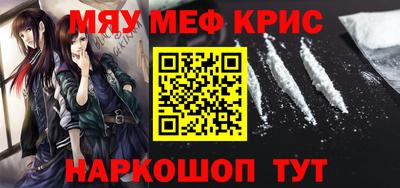 кристаллы Мариинск