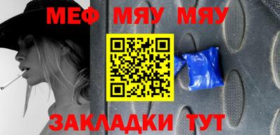 мет Малоярославец