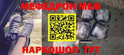 кристаллы Мариинск