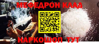 кристаллы Мариинск
