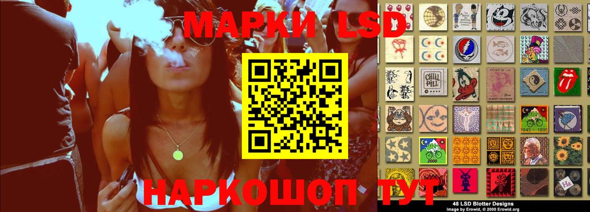 LSD-25 экстази ecstasy  Вход с VPN  Лсд 25 экстази кислота  ЛСД экстази  Феодосия 