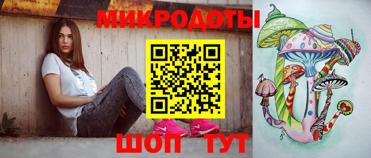 купить наркотик  Вход с VPN  Феодосия  Галлюциногенные грибы Magic Shrooms 
