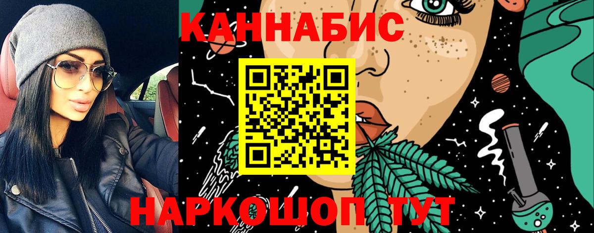 Феодосия  Марихуана ГИДРОПОН  Вход с VPN  Бошки Шишки MAZAR 